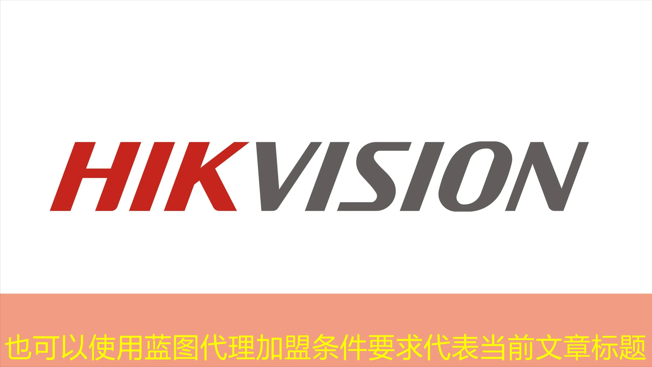 蓝图代理加盟条件要求