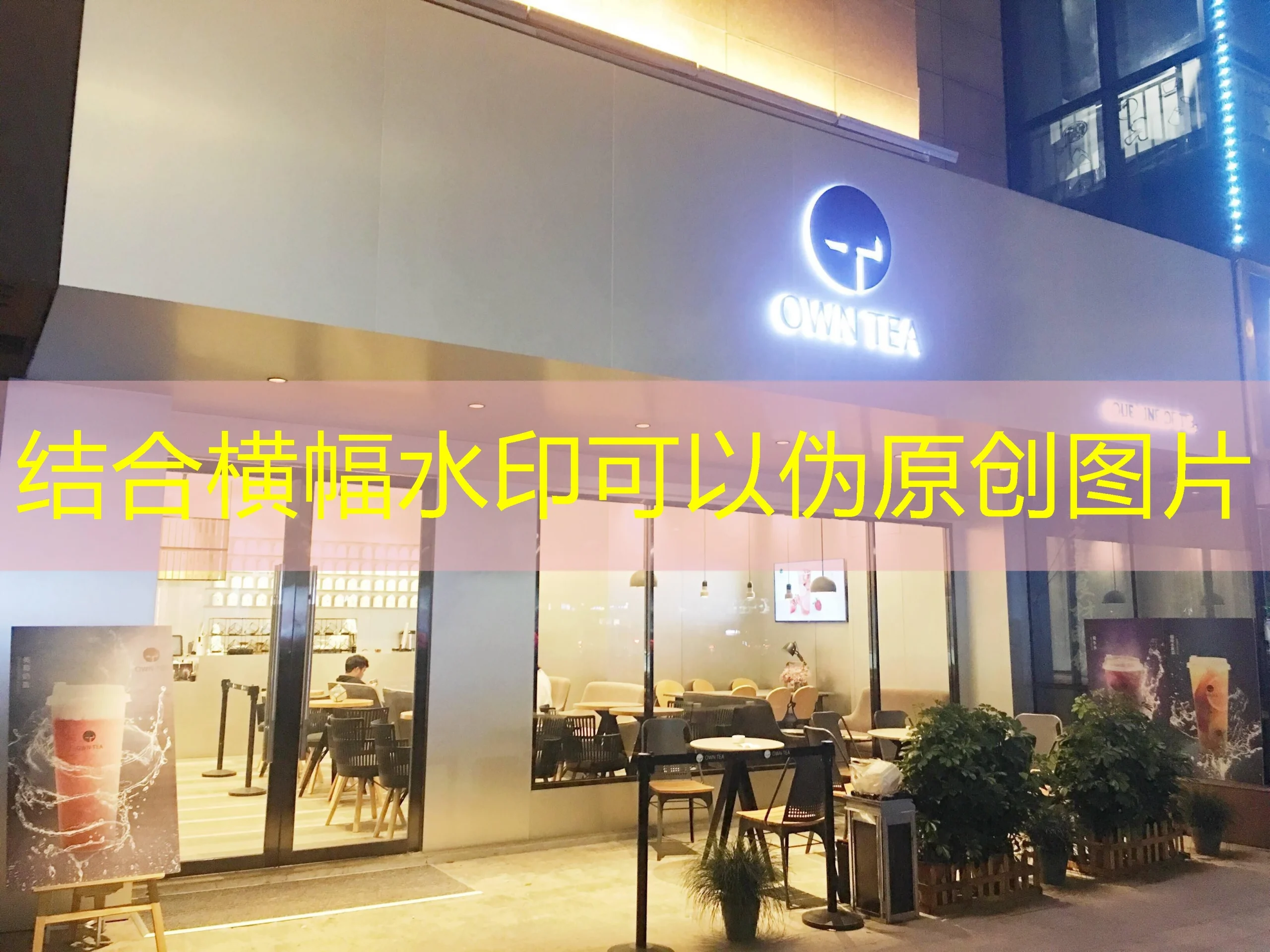 蓝图捕鱼技巧:精准策略提升渔获 蓝图捕鱼技巧:精准策略提升渔获