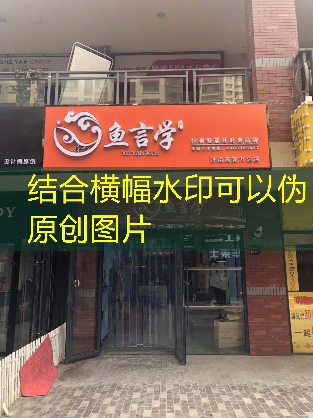 蓝图入口地址：开启数字化转型的关键之门