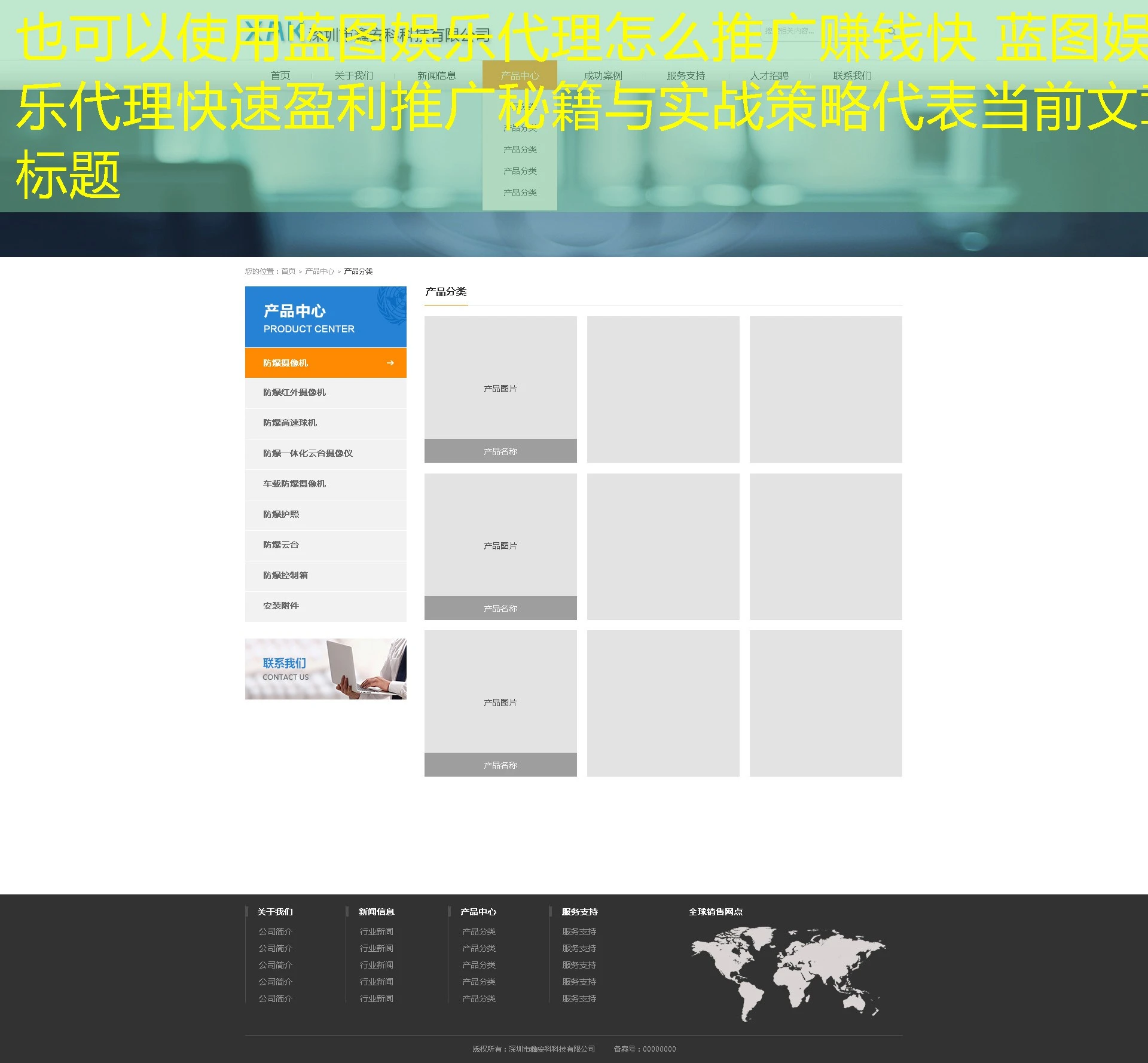 蓝图娱乐代理怎么推广赚钱快 蓝图娱乐代理快速盈利推广秘籍与实战策略 蓝图娱乐代理怎么推广赚钱快 蓝图娱乐代理快速盈利推广秘籍与实战策略