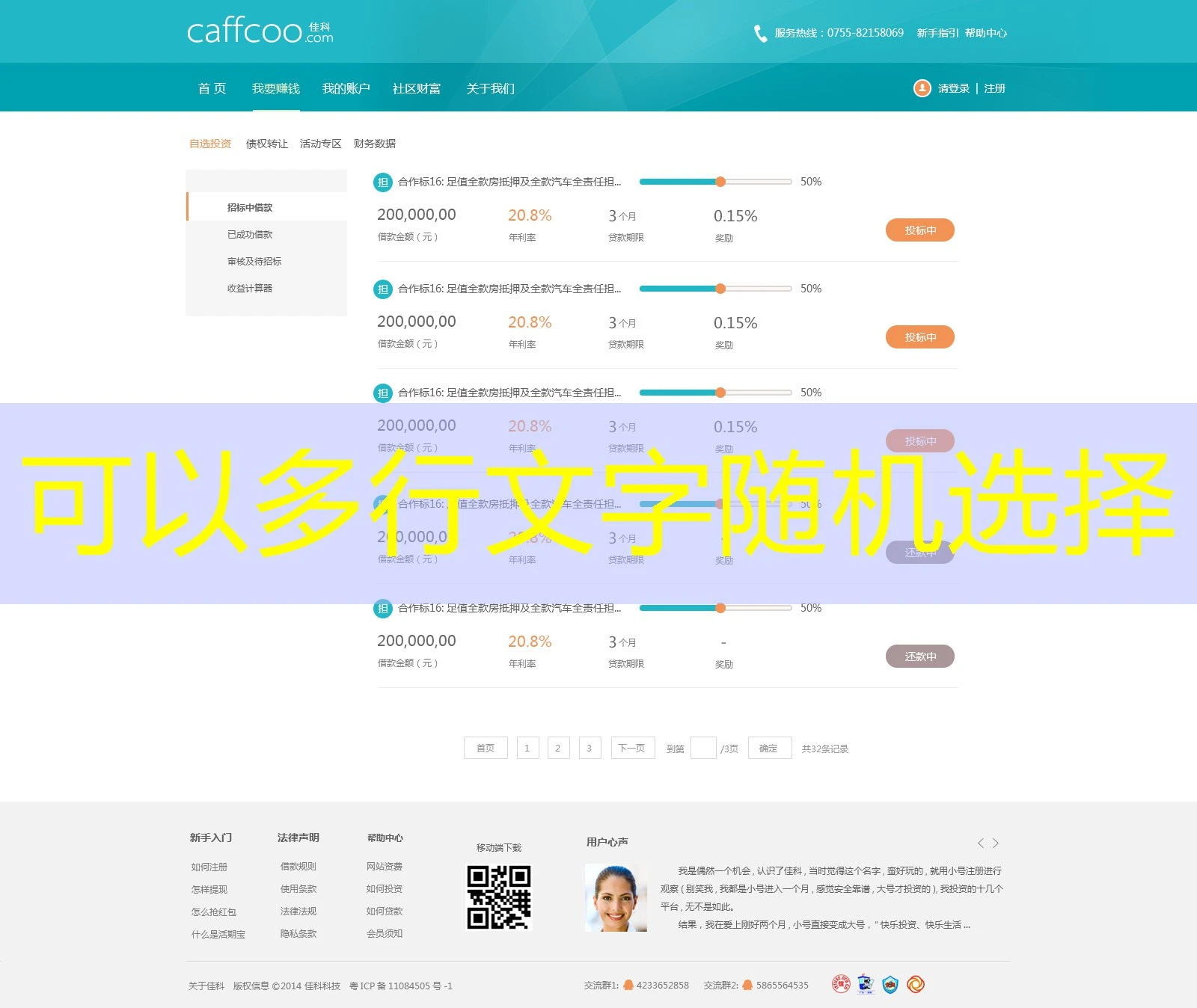 在快节奏的现代生活中，娱乐已成为人们放松和获取精神食粮的重要途径。随着互联网技术的飞速发展，在线娱乐平台如雨后春笋般涌现，为用户提供了前所未有的便捷体验。而作为这些平台的后台支持系统，**蓝图娱乐-在线客服中心**不仅承担着解决用户问题的责任，更是提升用户满意度和忠诚度的关键环节。本文将深入探讨蓝图娱乐在线客服中心的运作机制、服务优势以及未来发展趋势，为读者呈现一个全方位的在线客服服务图景。