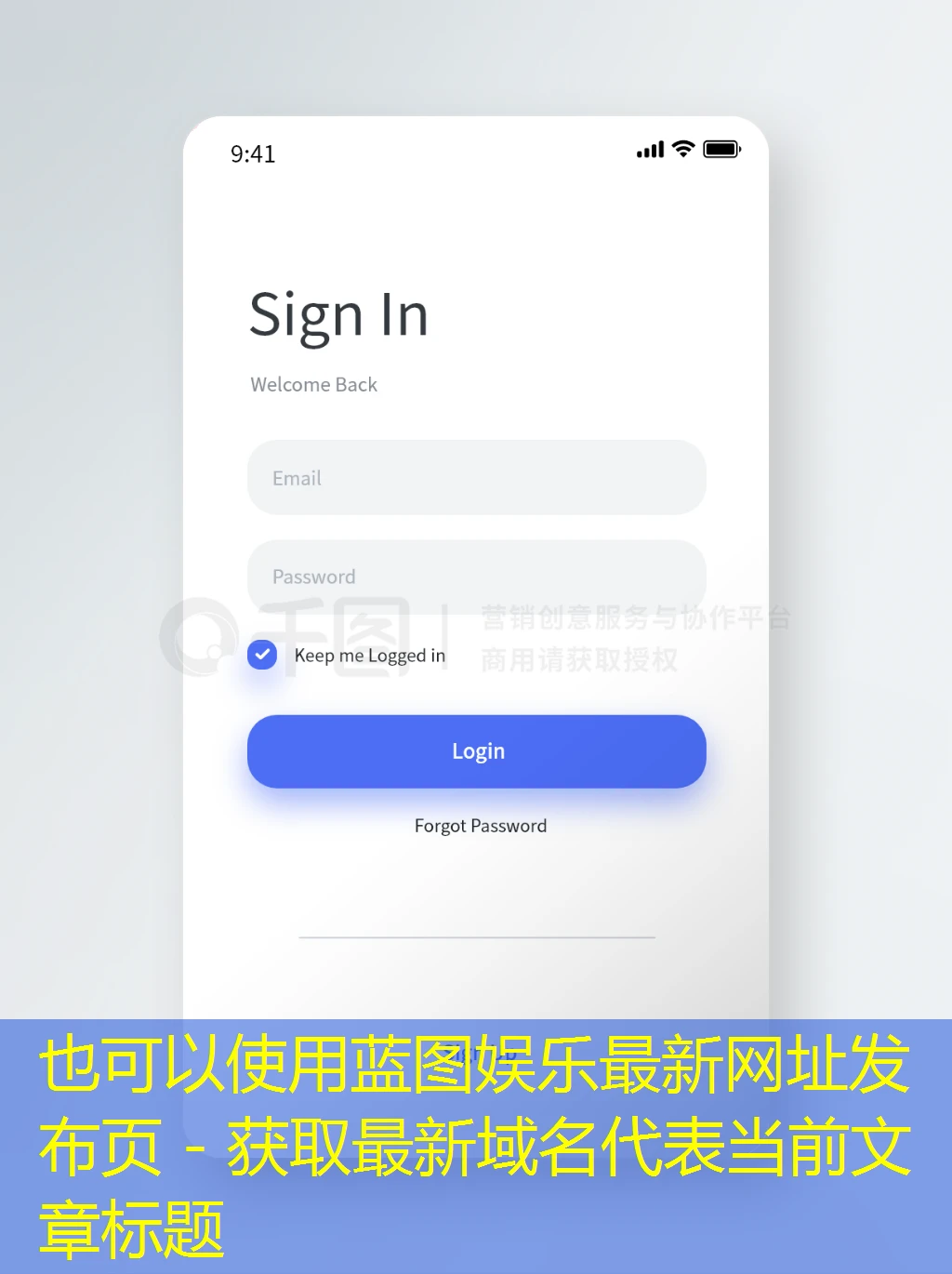 蓝图娱乐最新网址发布页 – 获取最新域名