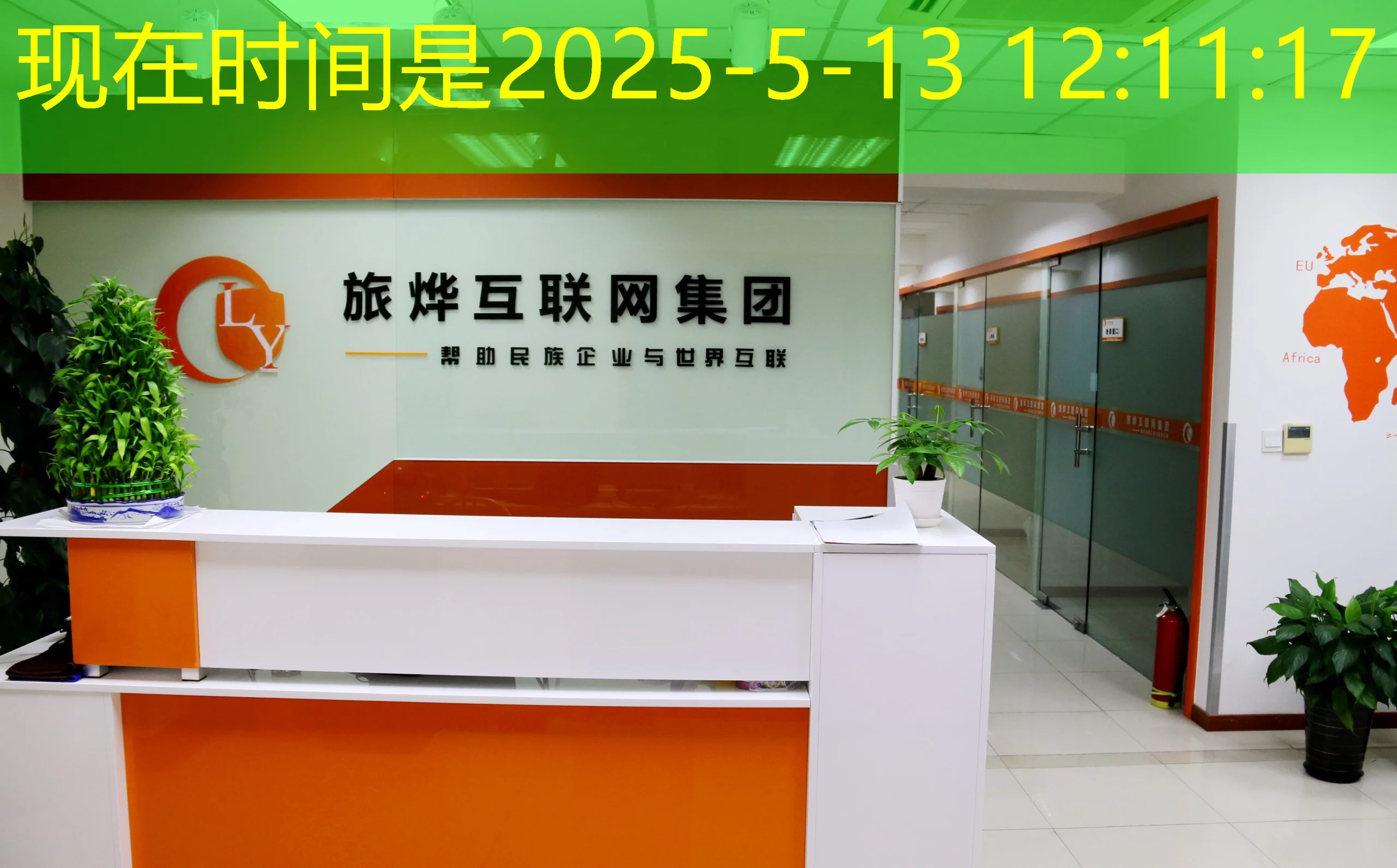 蓝图招商加盟项目介绍 深度解析：蓝图招商加盟项目的全面介绍与优势分析