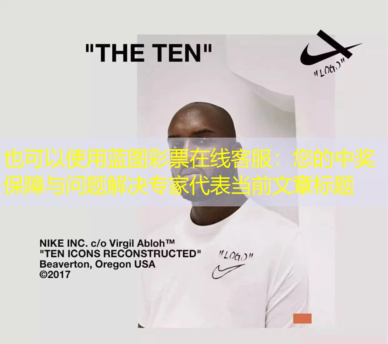 蓝图彩票在线客服:您的中奖保障与问题解决专家 蓝图彩票在线客服:您的中奖保障与问题解决专家