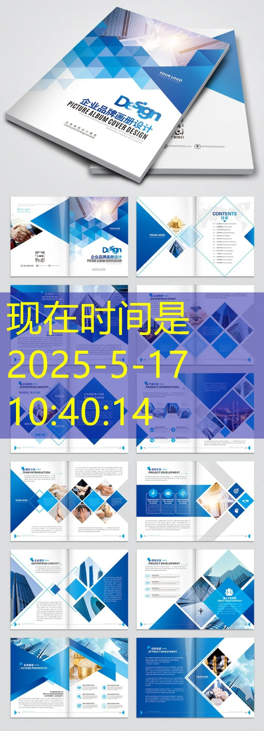 蓝图娱乐备用网址-官方查询 蓝图娱乐备用网址-官方查询