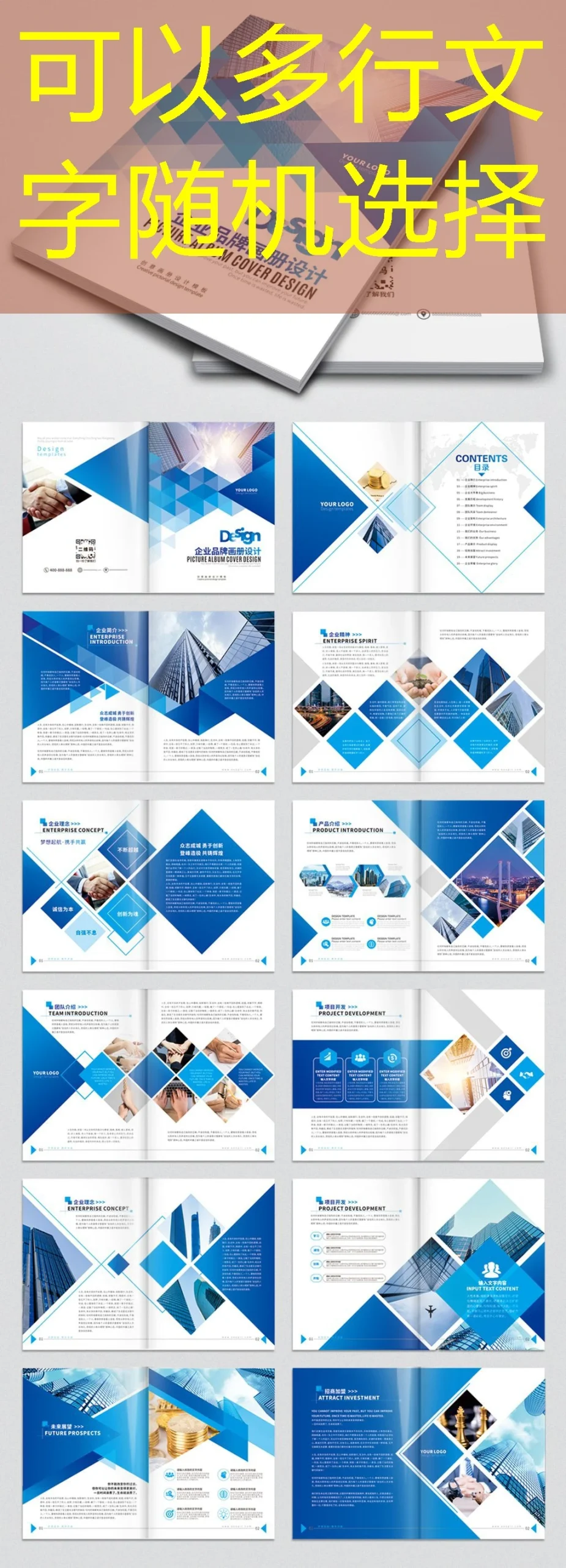 蓝图娱乐官网游戏更新 蓝图娱乐官网最新游戏更新内容详解