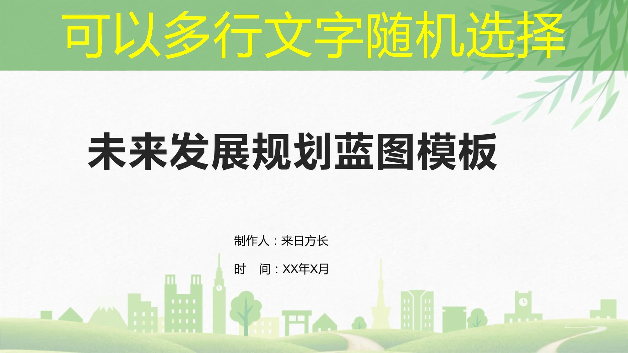 探寻娱乐新体验：**蓝图娱乐下载-官方版**详解