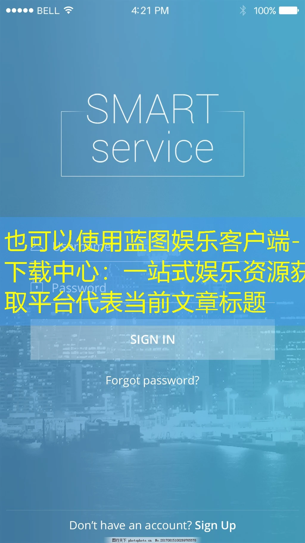 蓝图娱乐客户端-下载中心：一站式娱乐资源获取平台