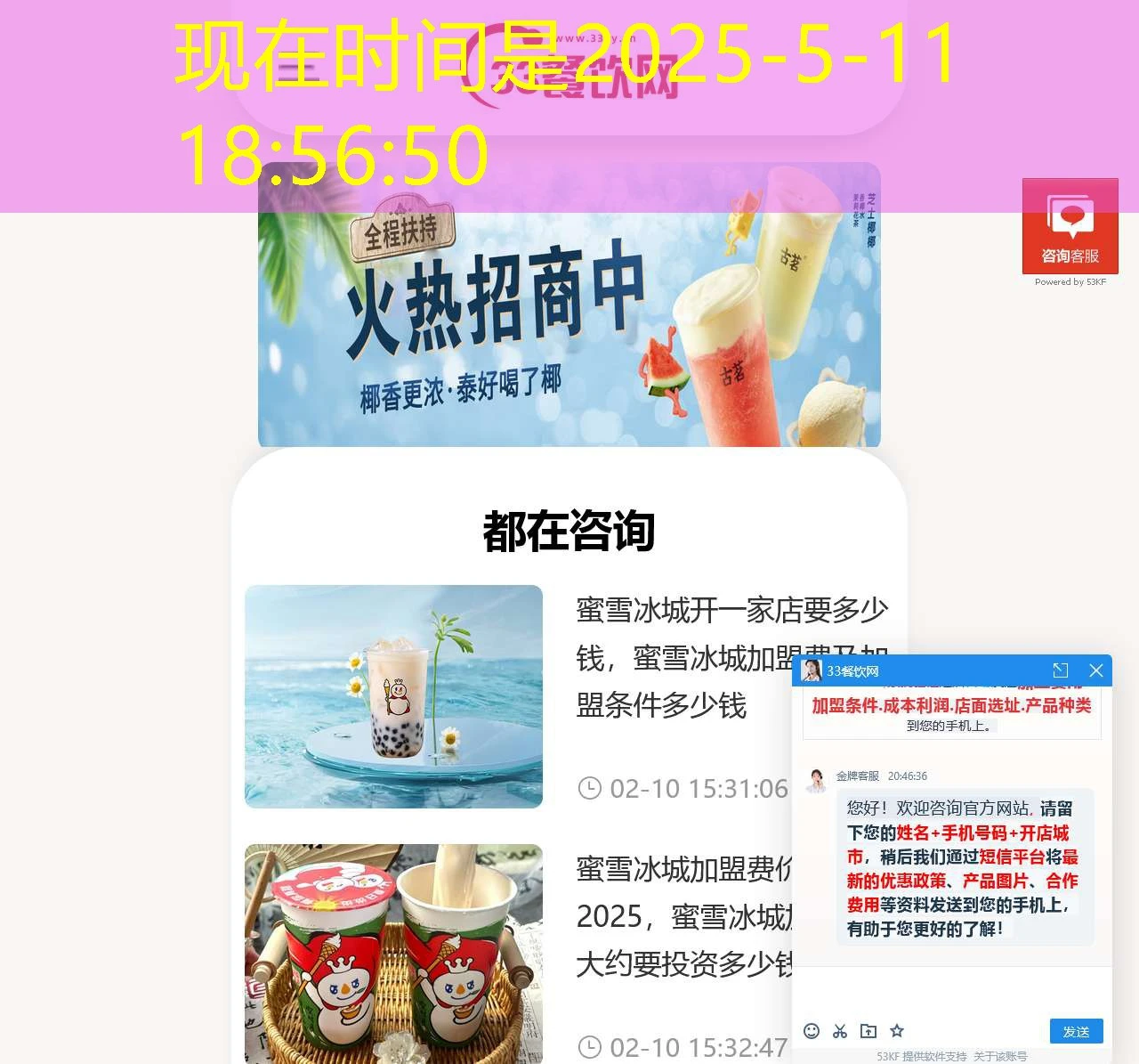 如何成为蓝图娱乐代理 图解：一步步教你如何成为蓝图娱乐区域代理