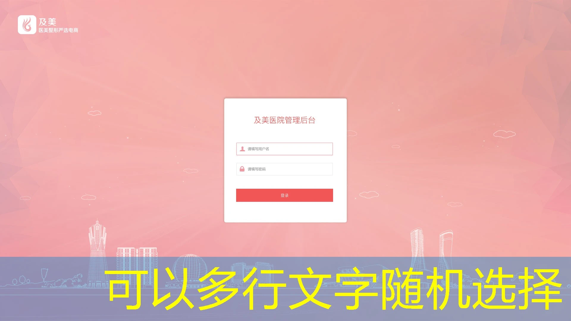 蓝图娱乐代理推广佣金比例详解及影响因素分析