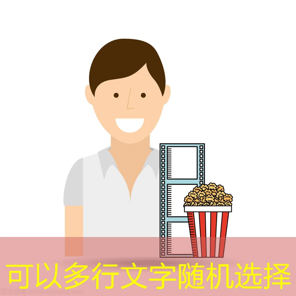在娱乐产业日新月异的今天，一个强大的品牌能够为无数梦想插上翅膀。**蓝图娱乐集团**，这个名字正逐渐成为行业内的标杆，以其前瞻性的战略布局和卓越的创意能力，不断刷新着人们对娱乐的认知。本文将深入探讨蓝图娱乐集团如何通过创新与整合，打造出一个充满活力的娱乐生态圈。
