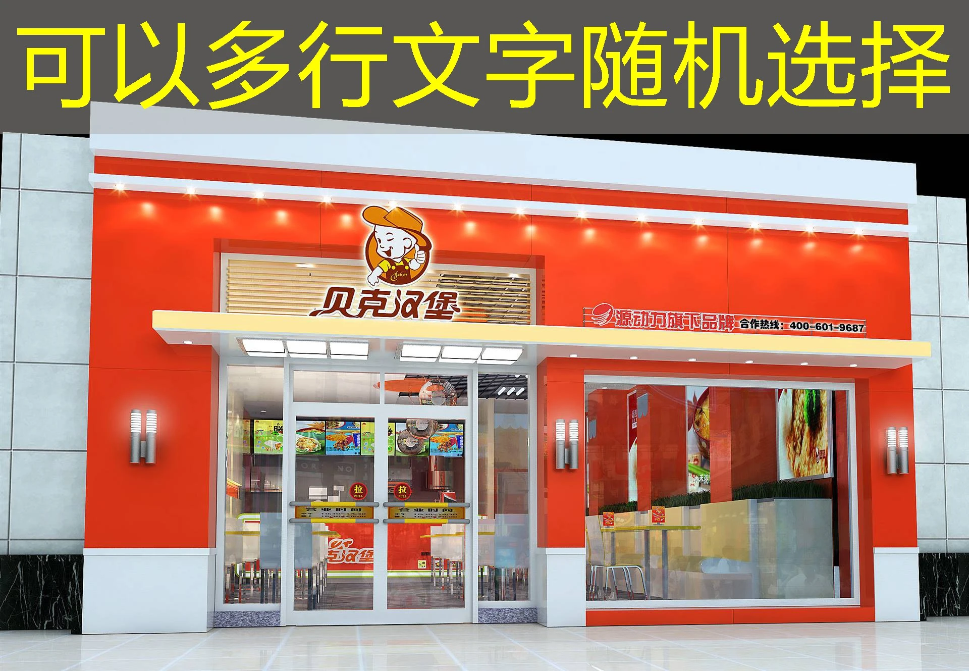 蓝图娱乐代理-后台登录：开启您的娱乐事业之门