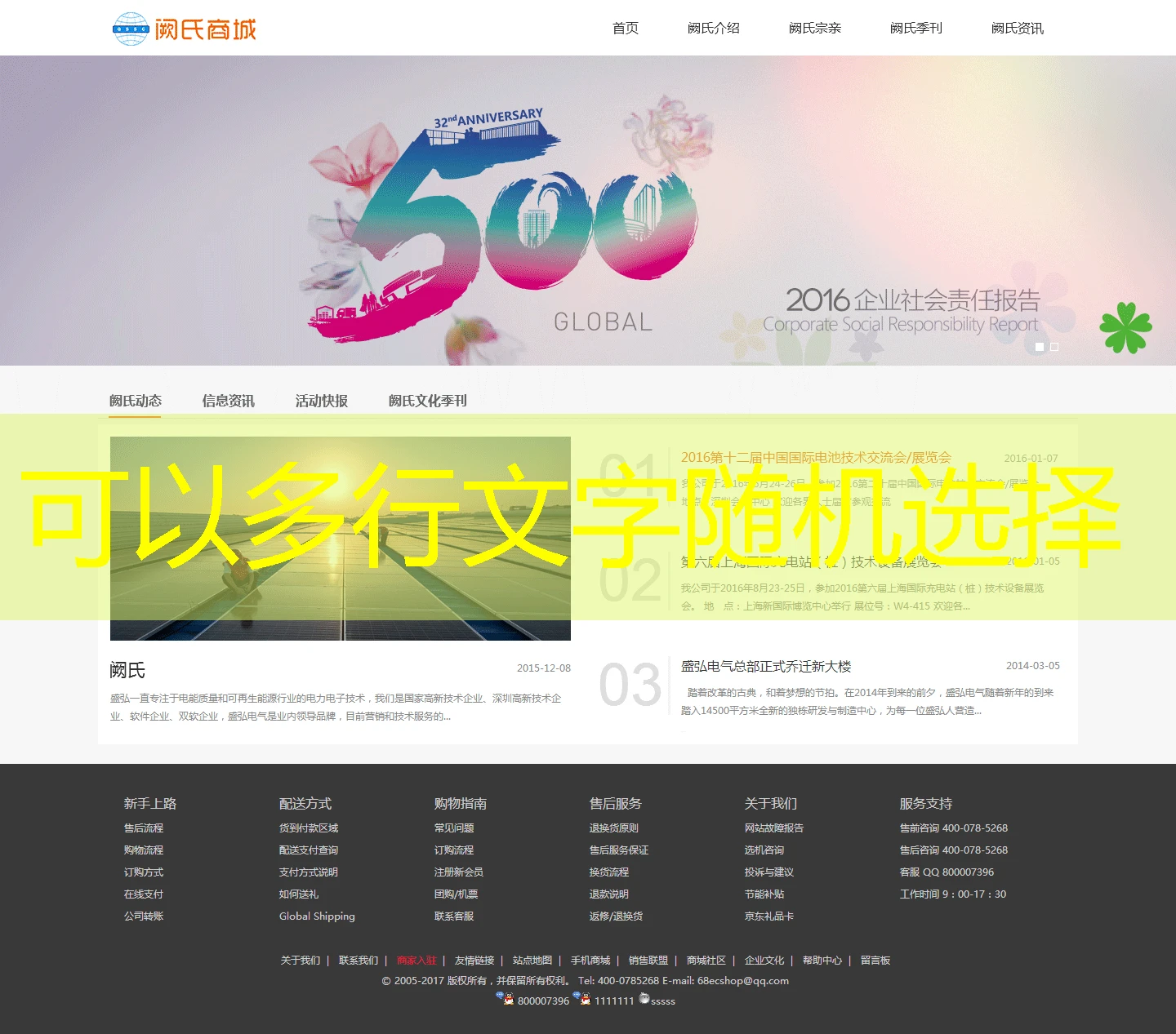 掌握蓝图注册链接：开启高效项目管理的第一步