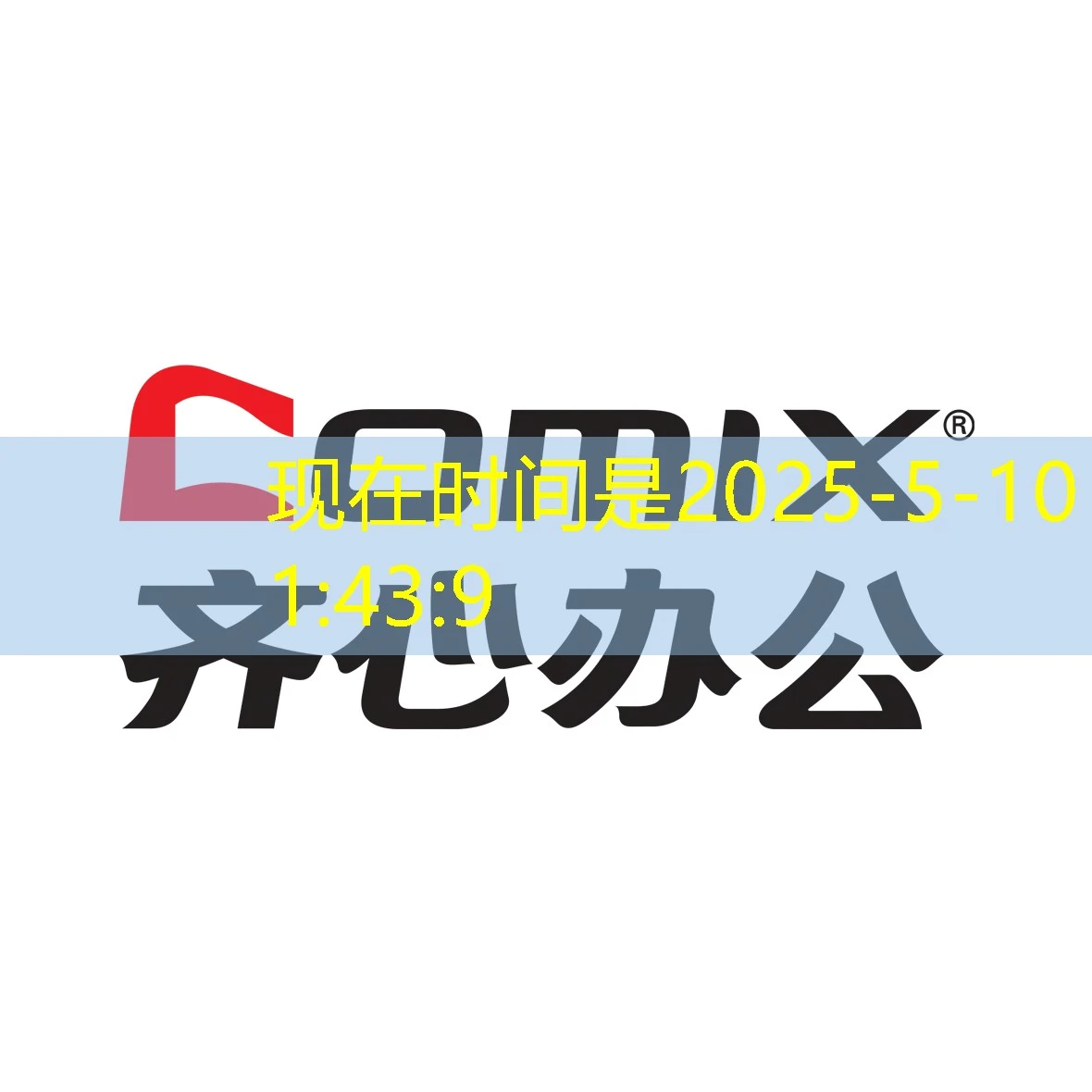 蓝图娱乐公平游戏认证：保障玩家体验的基石