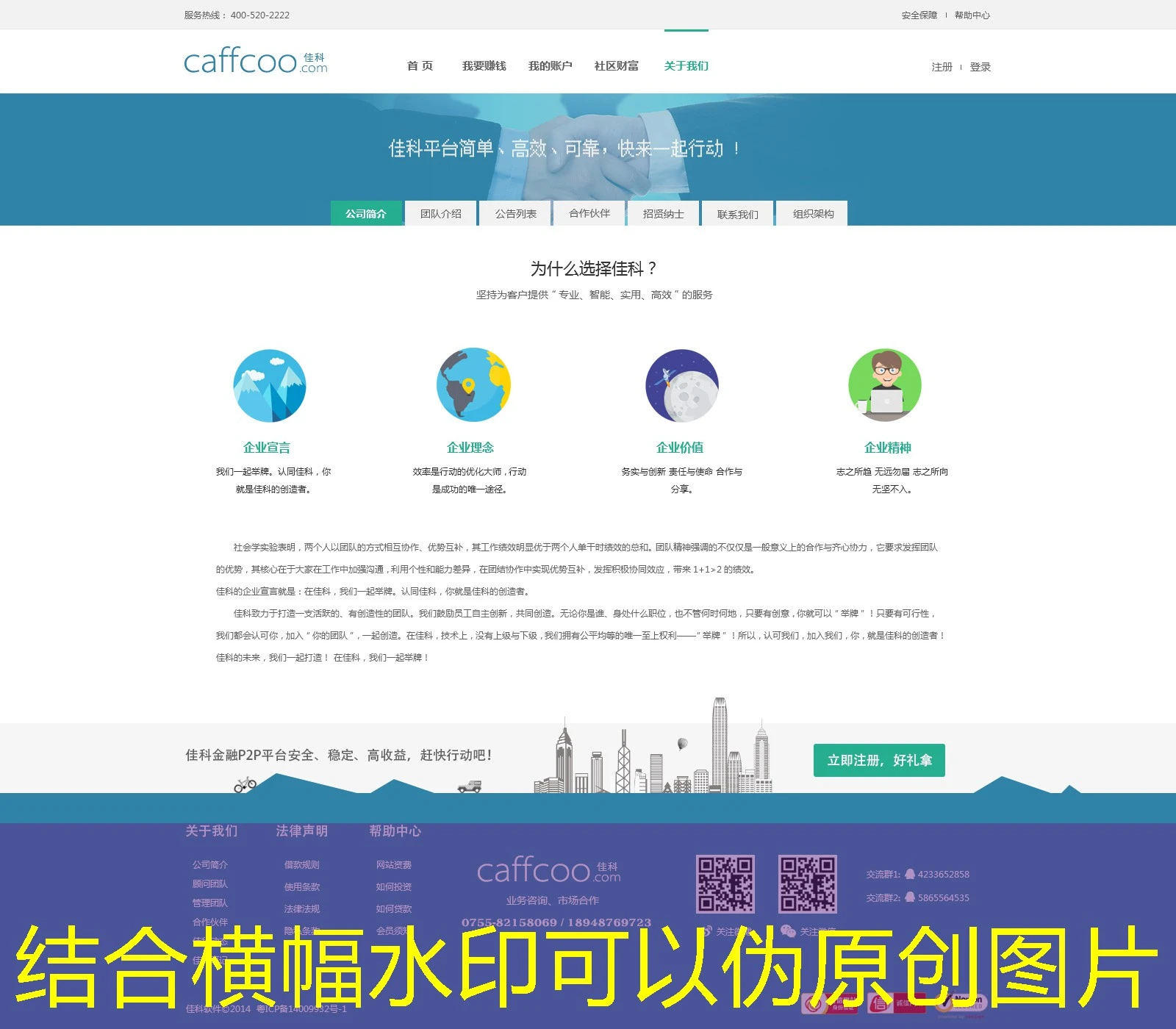 蓝图娱乐资金安全吗？深度解析与用户必看指南