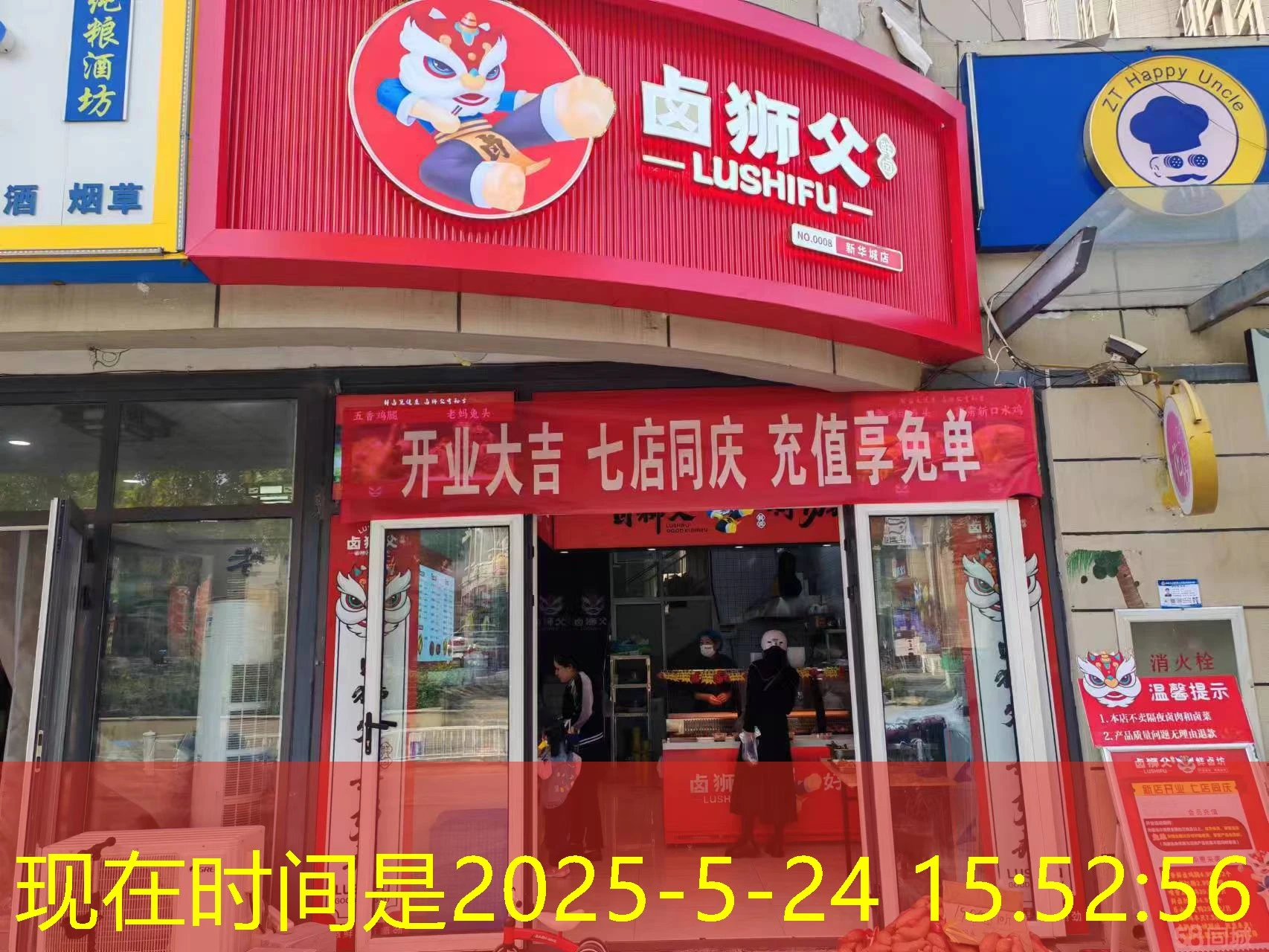 蓝图娱乐官方指定注册：安全放心的唯一渠道