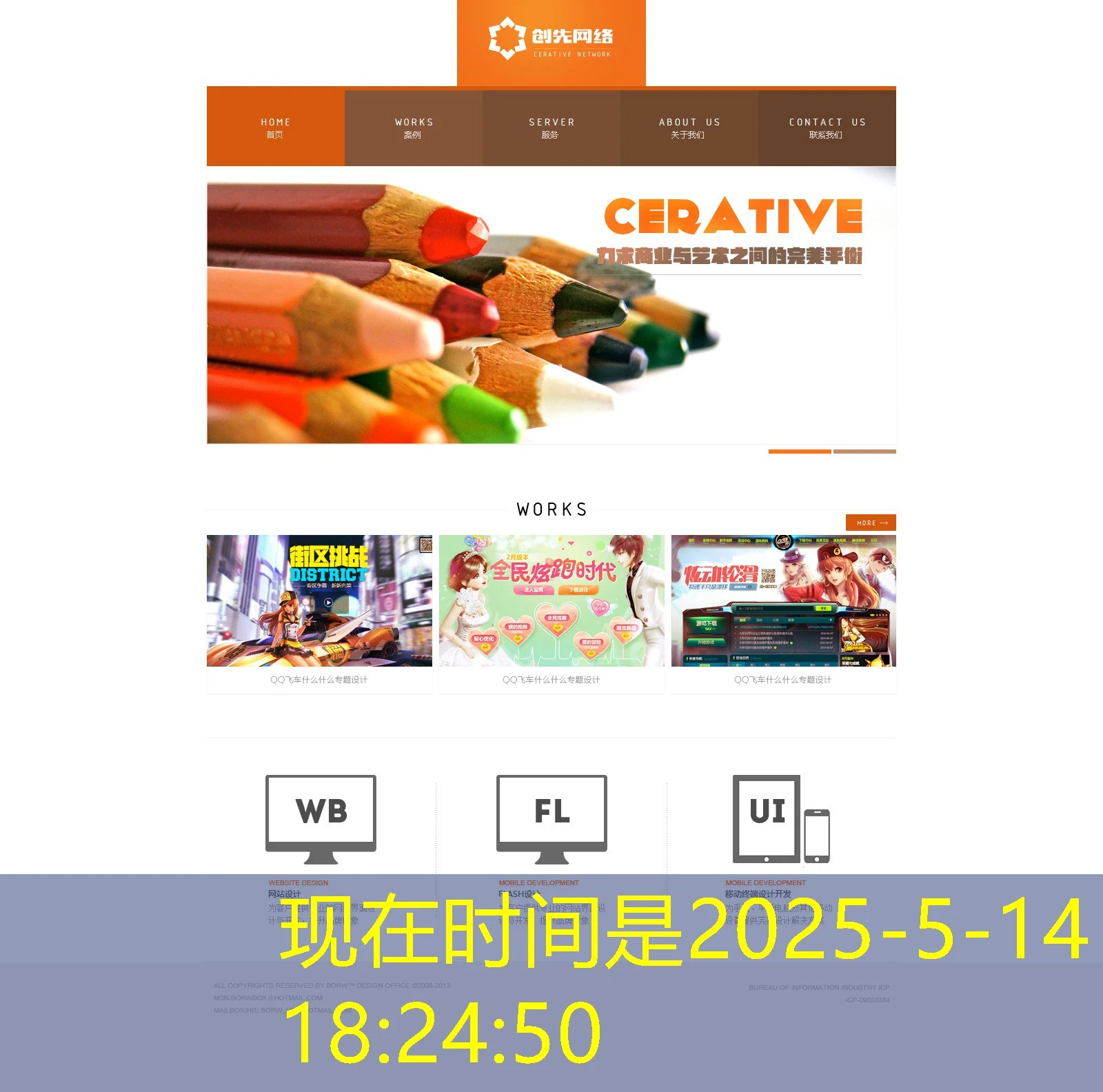 开启娱乐新篇章：蓝图娱乐平台官网开户指南