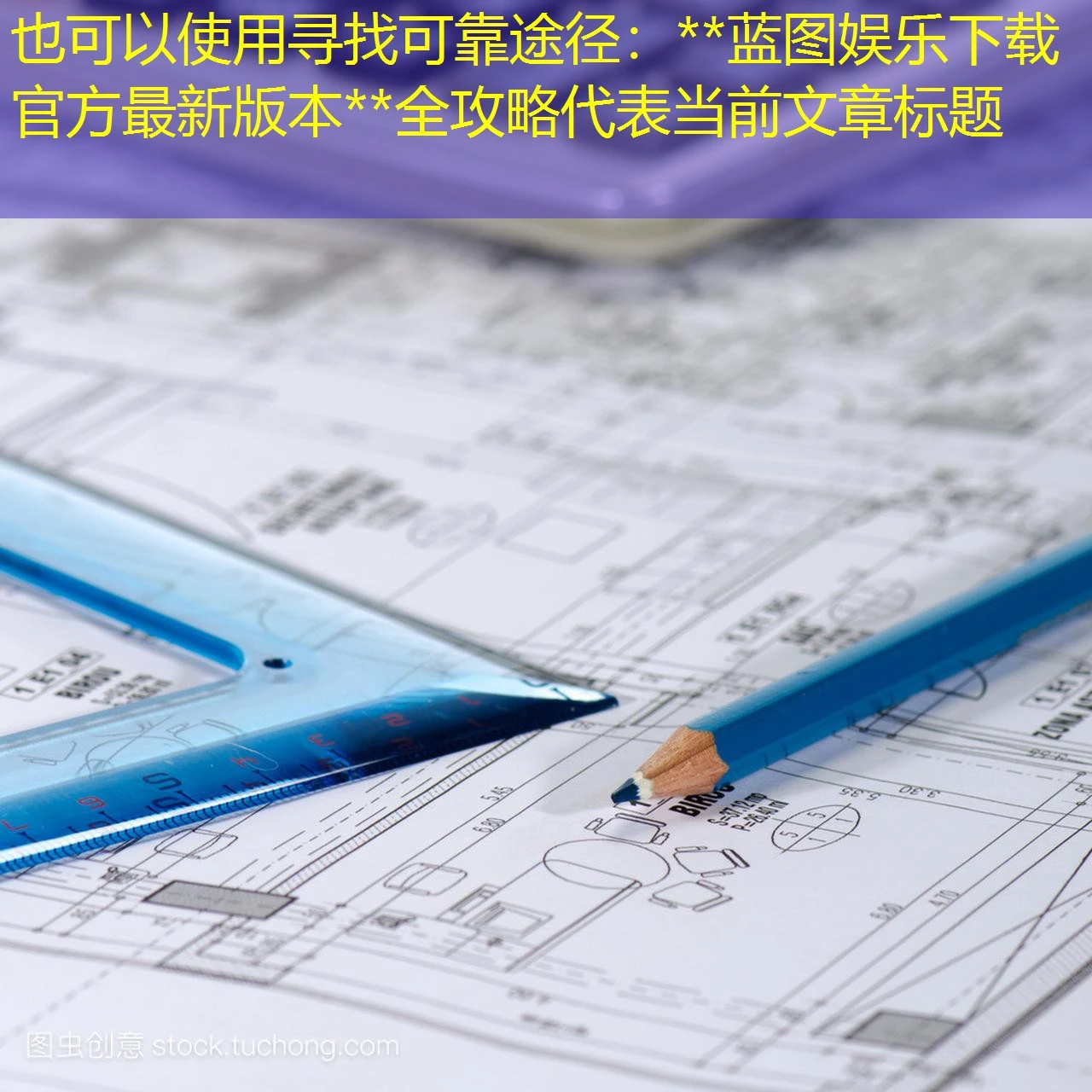 寻找可靠途径:https://www.qm6d.com/wp-content/uploads/2025/05/e7dbd96a26c5a2ebd1e2c7e711b09f57.webphttps://www.qm6d.com/wp-content/uploads/2025/05/e7dbd96a26c5a2ebd1e2c7e711b09f57.webp蓝图娱乐下载官方最新版本https://www.qm6d.com/wp-content/uploads/2025/05/e7dbd96a26c5a2ebd1e2c7e711b09f57.webphttps://www.qm6d.com/wp-content/uploads/2025/05/e7dbd96a26c5a2ebd1e2c7e711b09f57.webp全攻略 寻找可靠途径:https://www.qm6d.com/wp-content/uploads/2025/05/e7dbd96a26c5a2ebd1e2c7e711b09f57.webphttps://www.qm6d.com/wp-content/uploads/2025/05/e7dbd96a26c5a2ebd1e2c7e711b09f57.webp蓝图娱乐下载官方最新版本https://www.qm6d.com/wp-content/uploads/2025/05/e7dbd96a26c5a2ebd1e2c7e711b09f57.webphttps://www.qm6d.com/wp-content/uploads/2025/05/e7dbd96a26c5a2ebd1e2c7e711b09f57.webp全攻略