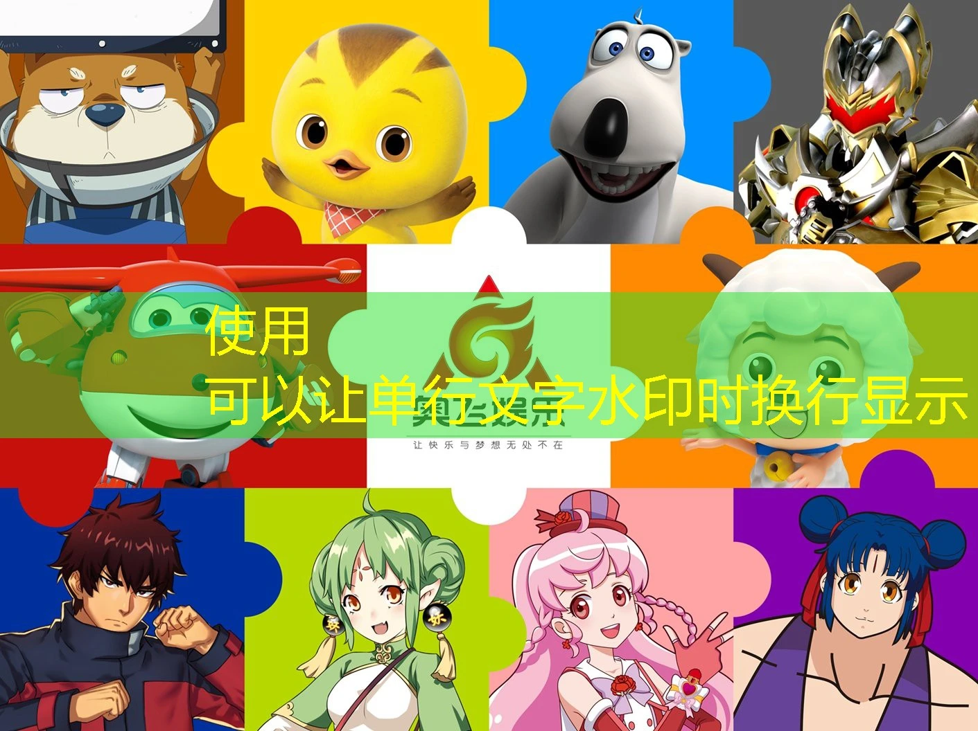 蓝图娱乐-合作伙伴招募 蓝图娱乐-合作伙伴招募