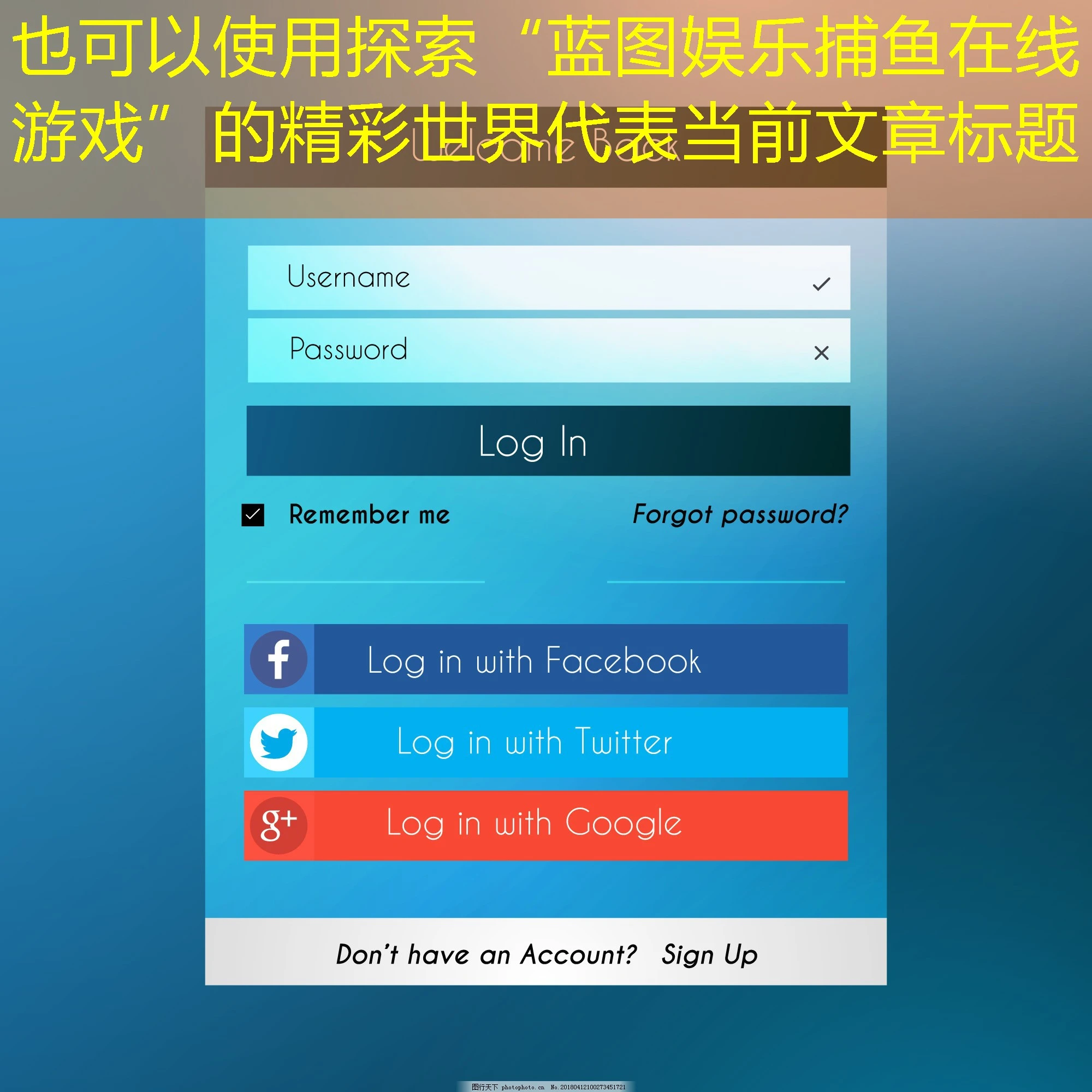探索“蓝图娱乐捕鱼在线游戏”的精彩世界