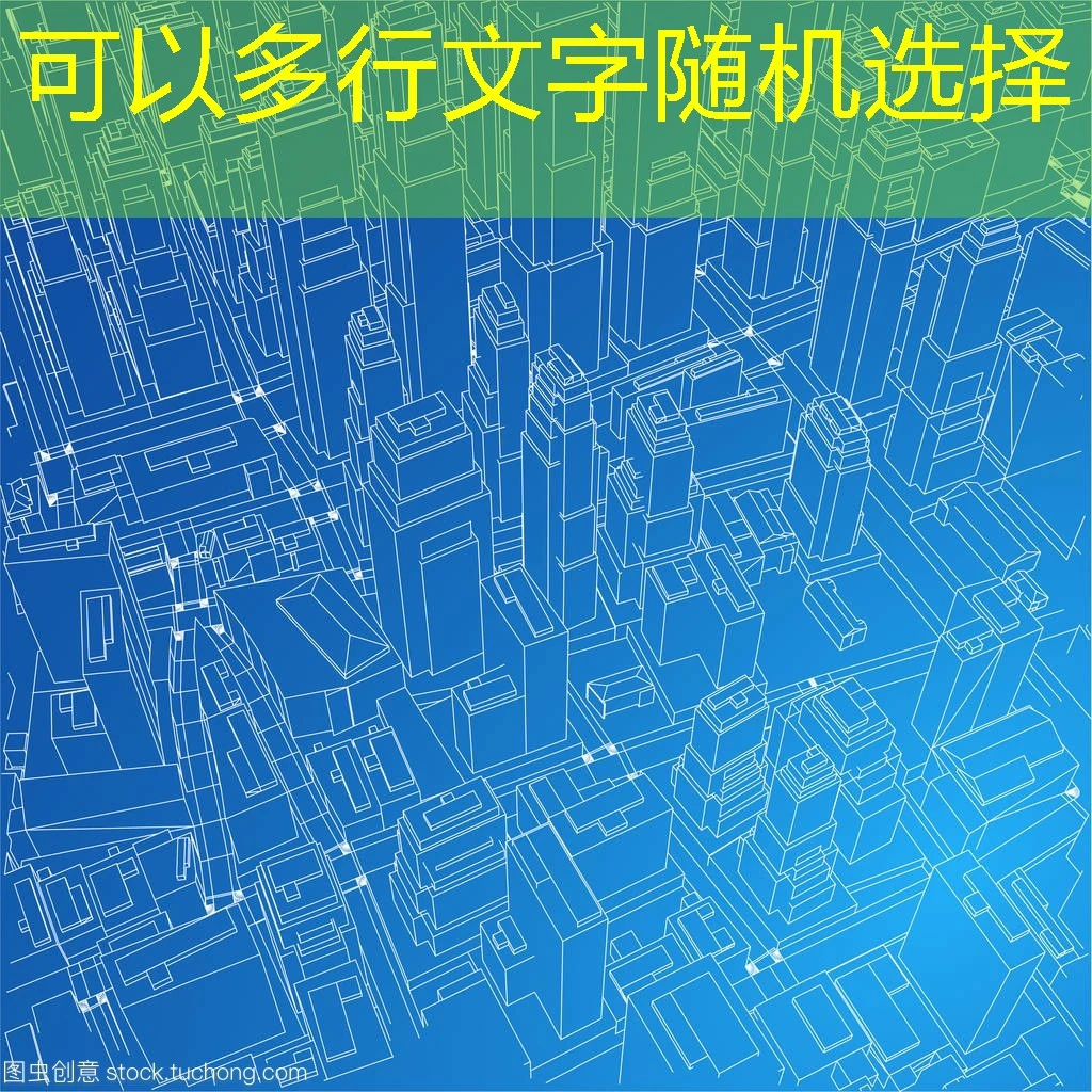 蓝图招商加盟的条件高不高 探究蓝图招商加盟条件的要求高不高