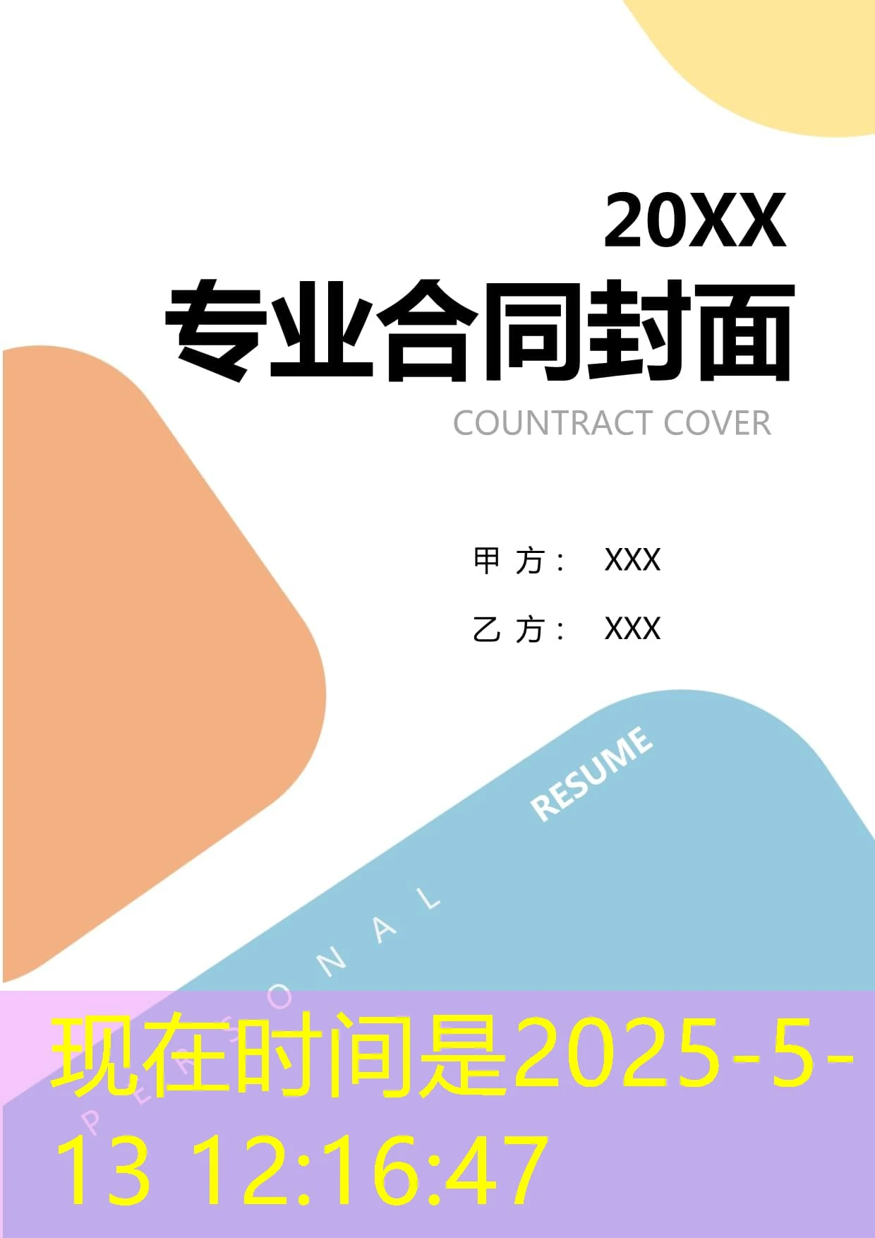 探索蓝图娱乐最新网址:全面指南与实用技巧 探索蓝图娱乐最新网址:全面指南与实用技巧