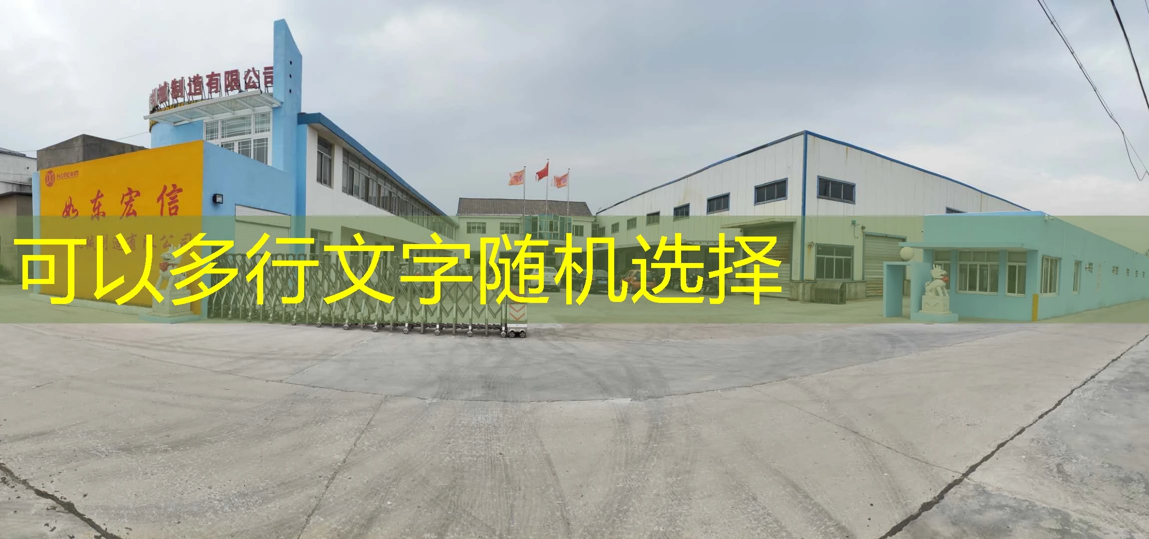 蓝图招商加盟的佣金和业绩关系：探索佣金与业绩的紧密关联及计算方式