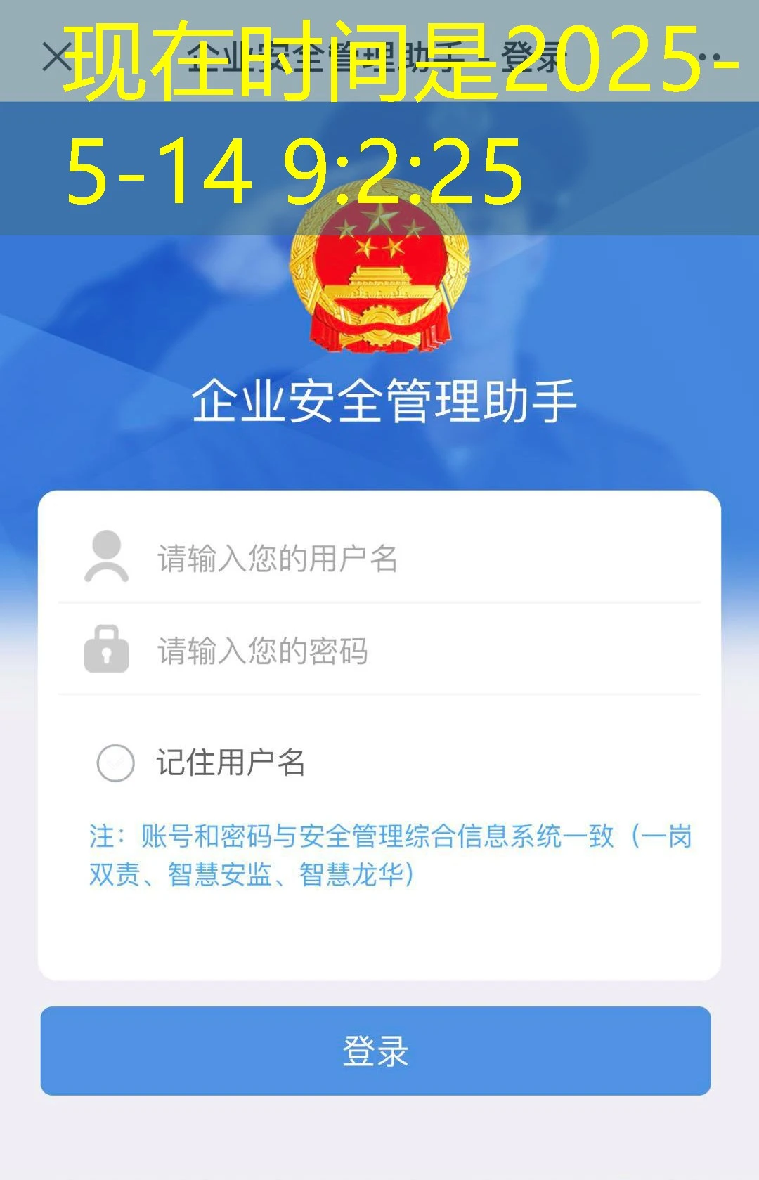 蓝图娱乐官网游戏公平性深度解析与用户保障措施