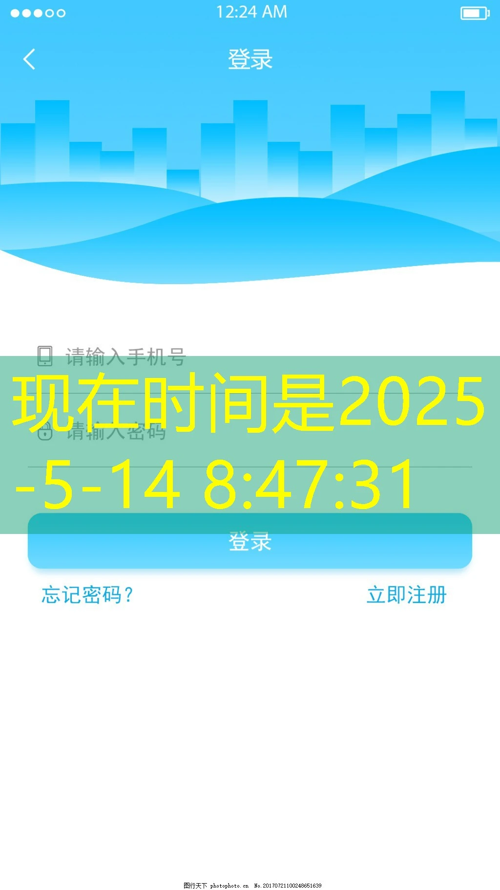 蓝图代理申请官网:一站式解决您的代理申请难题 蓝图代理申请官网:一站式解决您的代理申请难题