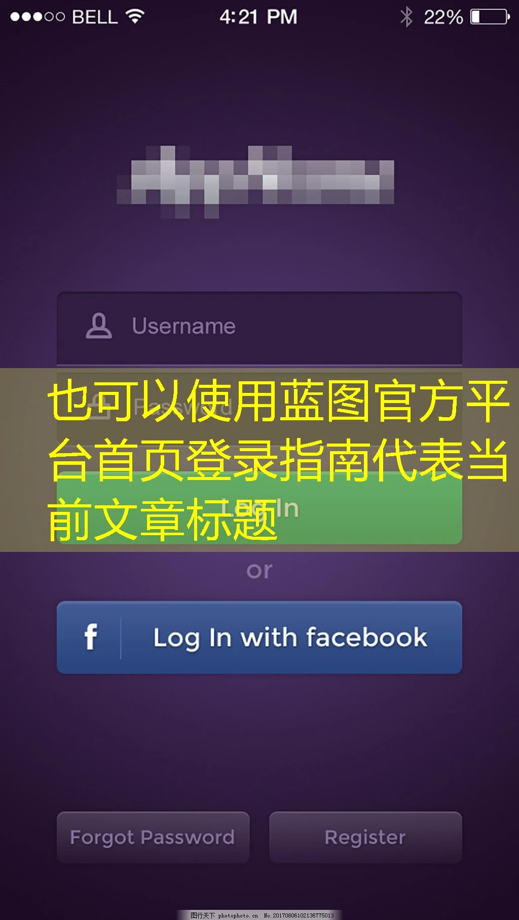 蓝图官方平台首页登录指南 蓝图官方平台首页登录指南