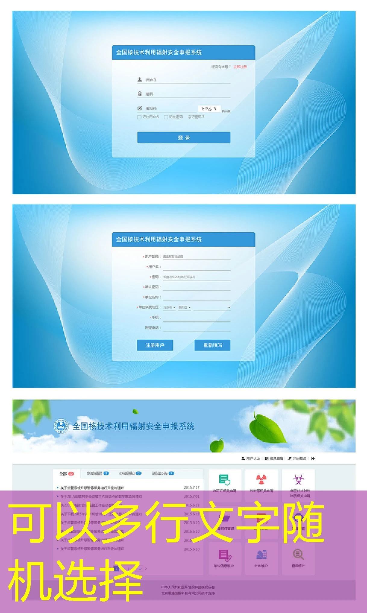 探索蓝图娱乐合作伙伴申请官网：开启您的合作之旅