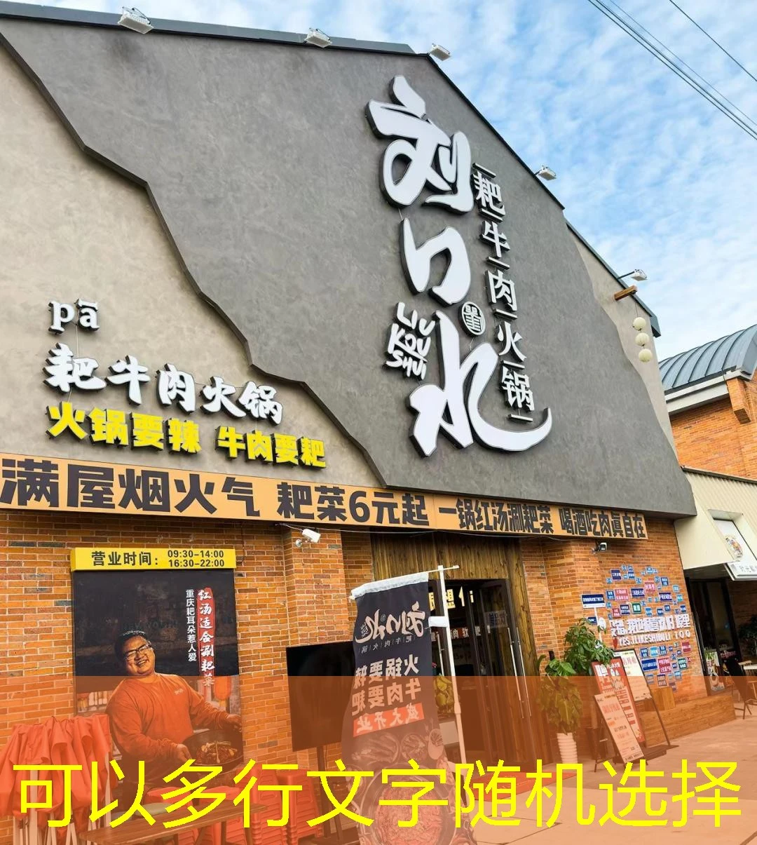 Blueprint招商加盟合同条款：如何选择最合适的条款