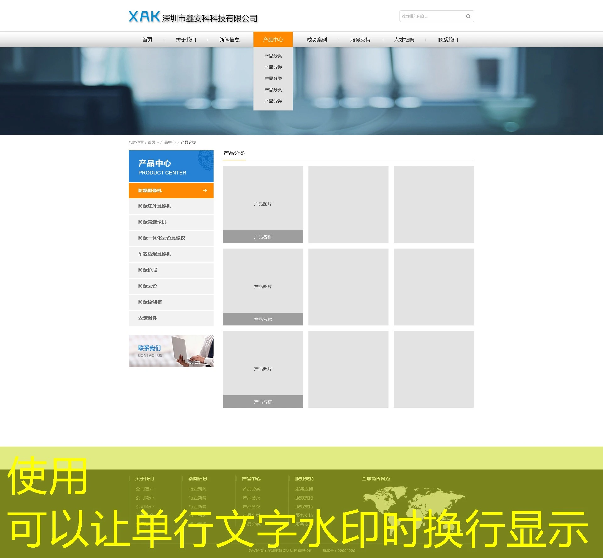 蓝图招商加盟如何操作 深度解析：蓝图招商加盟的具体操作方法与技巧