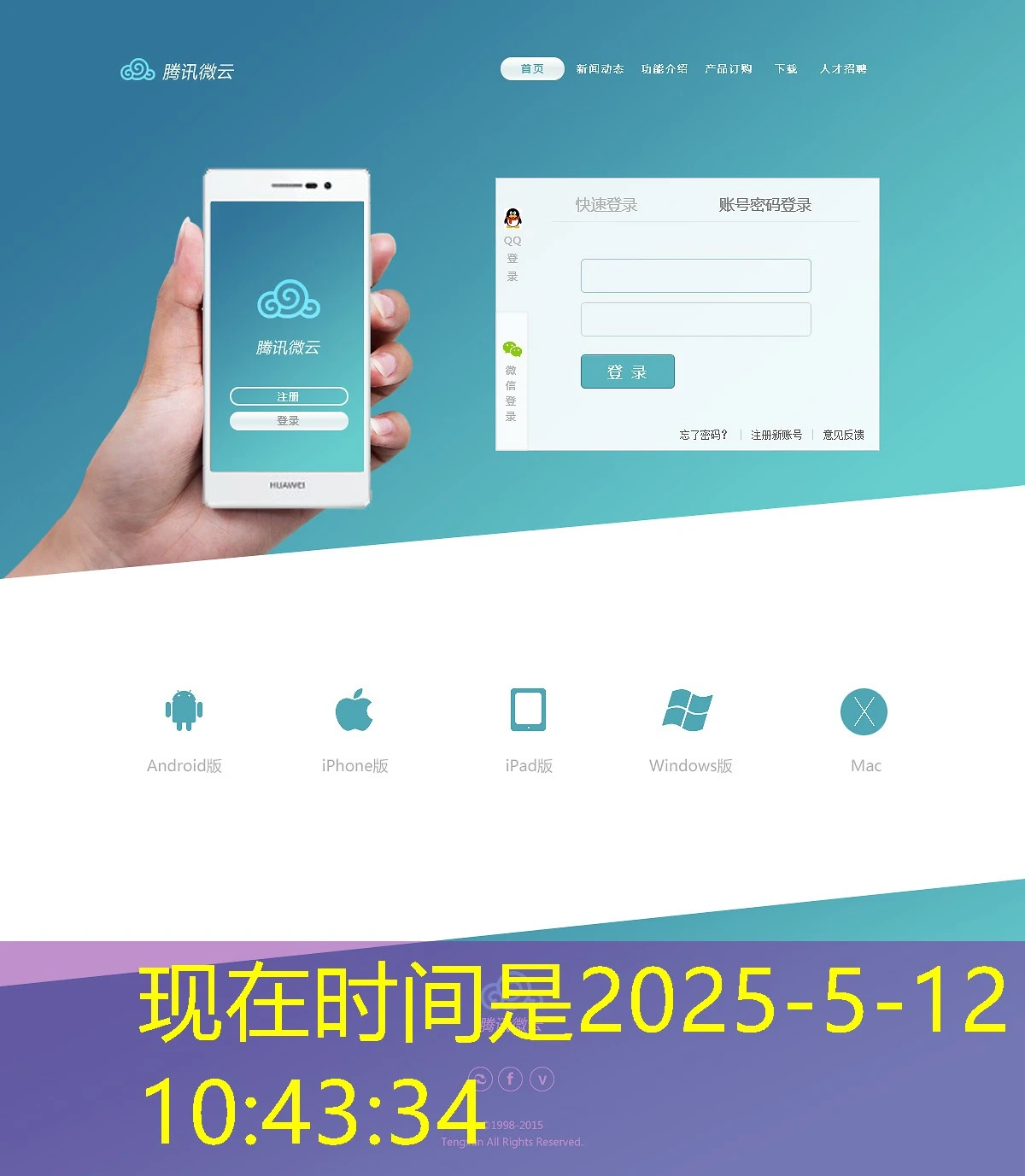 探索未来互动新体验：蓝图真人视讯的无限可能